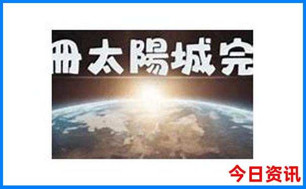 吉林省夏天旅游必去十大景点