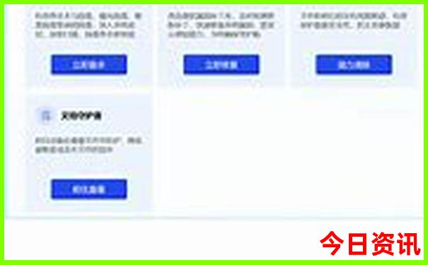 7月适合避暑的城市