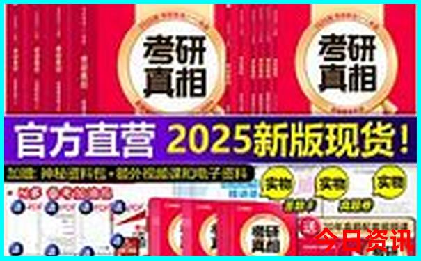 今晚上澳门开什么号码
