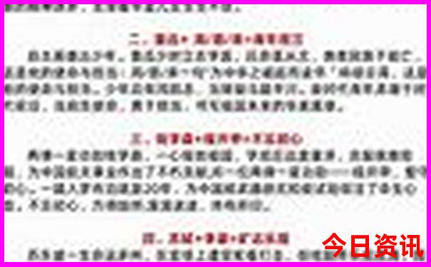 云南5日游攻略以及费用