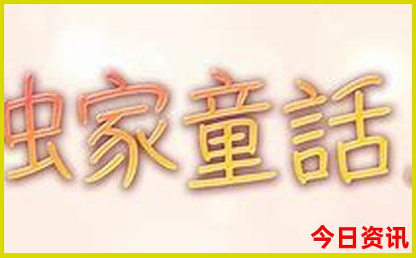 新津旅游景点大全