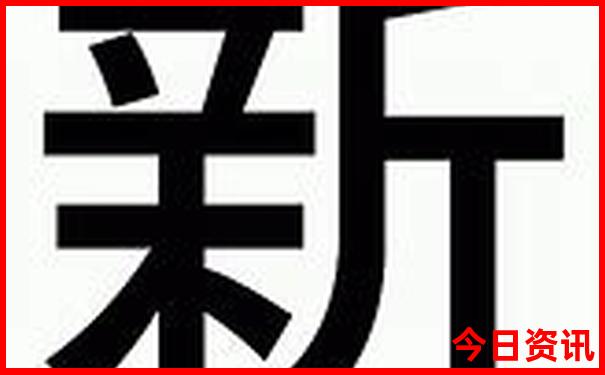 三清山两天一夜旅游攻略