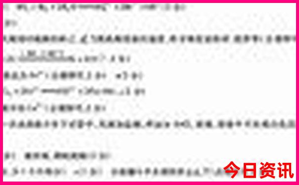 哈尔滨最繁华的地方