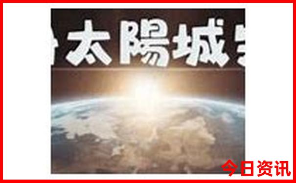旅游最好的地方排名第一