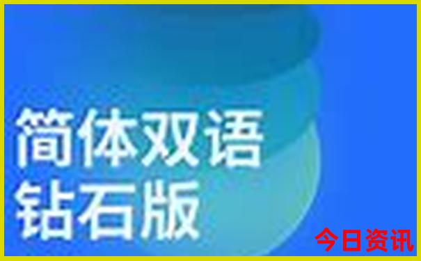 2025最新全新必看免费全解读资料独家资料大全全新方法-2025新澳门期期准