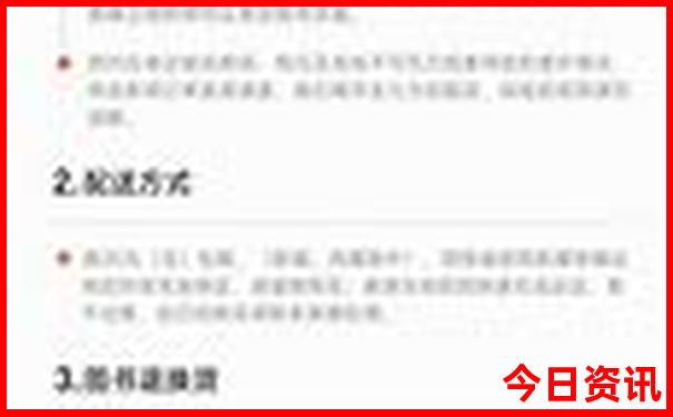 2025最新全新必看免费全解读资料独家资料大全全新方法-2025全年资料免费大全